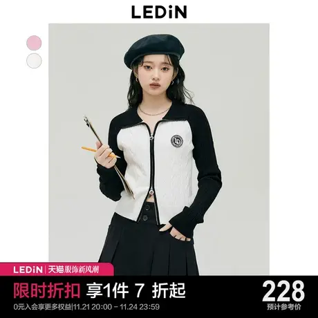 乐町学院风开衫毛衣女2023秋季新款简约插肩袖针织内搭双拉链外套图片