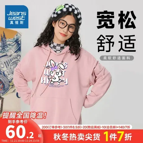 KC真维斯女装连帽潮流兔子图案卫衣2024春季新品女款宽松休闲帽衫图片