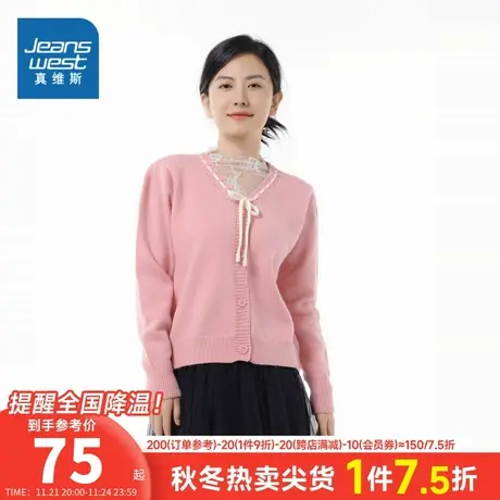 LR真维斯女装2023秋季新款 时尚女式纯色休闲针织开衫外套上衣商品大图