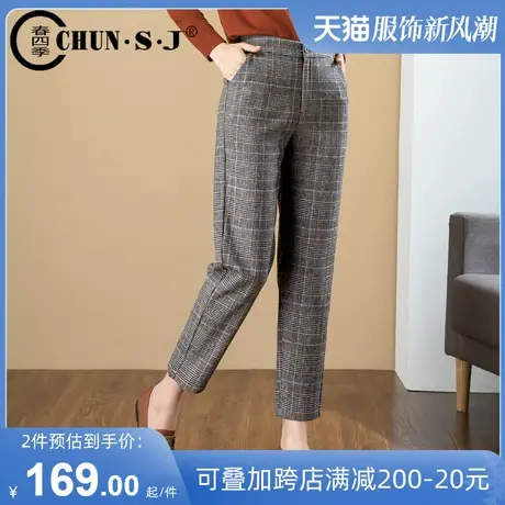 格子裤羊毛呢哈伦裤女2023新款呢子休闲九分高腰烟管裤秋冬萝卜裤图片