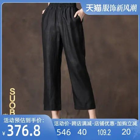 莨绸龟纹香云纱真丝九分裤秋装复古中老年妈妈装直筒裤桑蚕丝女裤商品大图