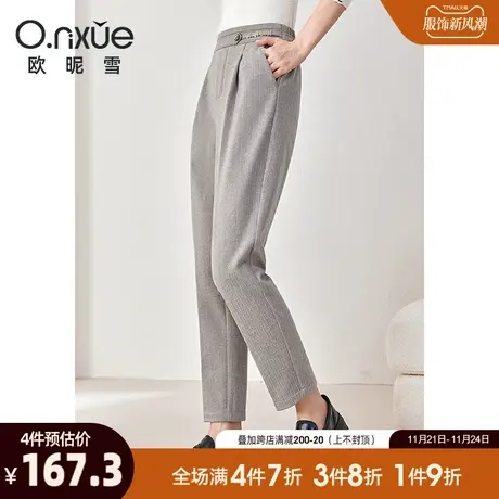 欧昵雪2023冬季新款通勤休闲裤女时尚高腰修身显瘦九分呢子烟管裤图片