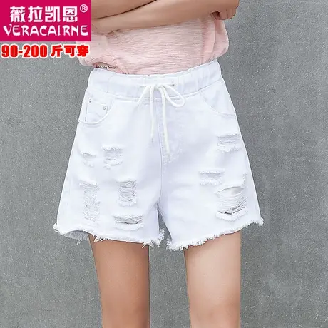 2022夏季新款白色牛仔短裤女松紧腰宽松破洞加肥加大码阔腿热裤子图片