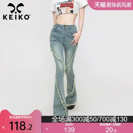 复古做旧水洗微喇牛仔裤女2023夏季毛边交织高腰显瘦弹力喇叭裤子商品大图