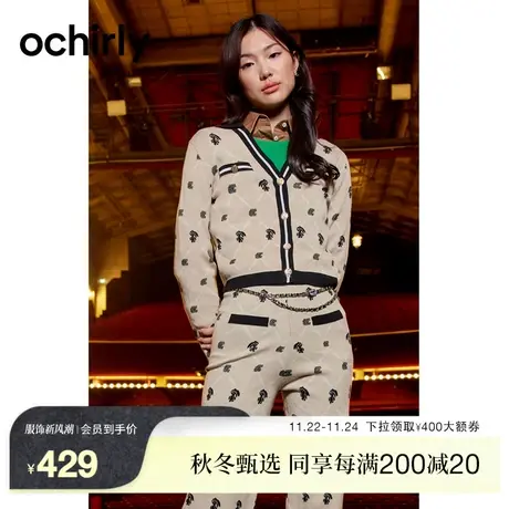 【新降】欧时力 老花小香风针织外套  23新款秋设计感polo开衫商品大图