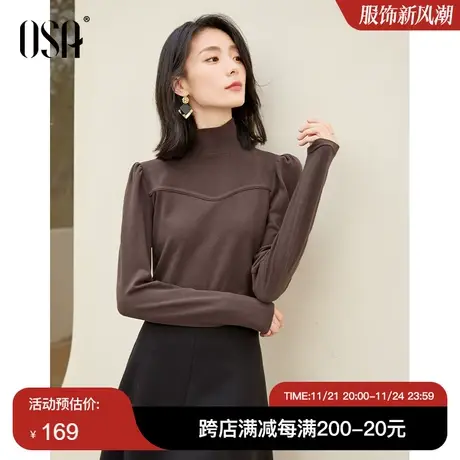 OSA欧莎美拉德穿搭复古半高领打底衫T恤女秋冬季2023新款内搭上衣商品大图
