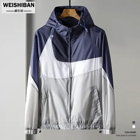 夏季休闲运动超薄防晒夹克男网红款防风冲锋衣外套撞色宽松防晒衣商品大图