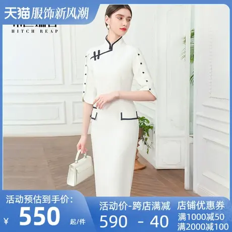 希区瑞普高端旗袍新款早春国潮气质民国风日常婚宴新中式连衣裙图片
