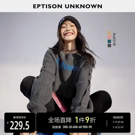 EPTISON毛衣女2023年秋装新款宽松短款慵懒风小个子加厚针织上衣图片