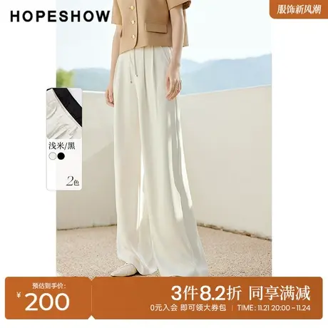 红袖outlets垂感阔腿裤hopeshow2023夏季新款女抽绳松紧拖地长裤商品大图