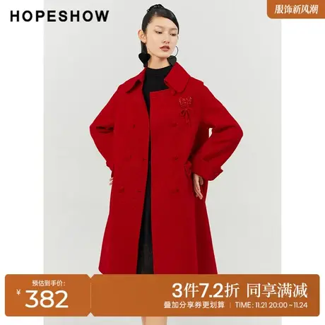 红袖outlets自身双排扣大红色外套hopeshow2022冬翻领中长款大衣商品大图
