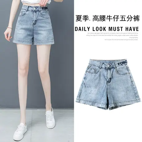 薄款牛仔短裤女2024夏季新宽松显瘦韩版a字高腰阔腿夏天热裤ins潮商品大图