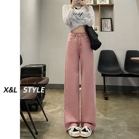 脏粉色窄版阔腿牛仔裤女秋季2023年新款梨形身材显瘦直筒拖地裤子图片