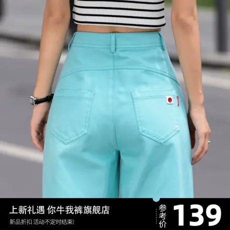 湖蓝色高腰牛仔裤女2024年新款春秋宽松哈伦萝卜老爹裤九分锥形裤图片