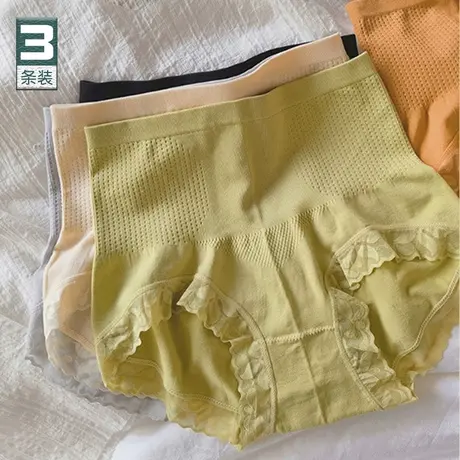 收腹小蛮腰~高腰无缝打底短裤蕾丝边女内裤透气女士安全裤夏薄图片