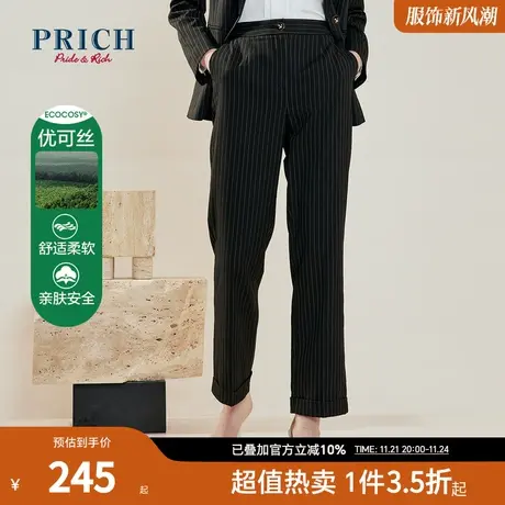【优可丝】PRICH简约秋冬条纹商务气质显瘦直筒裤子西裤女图片