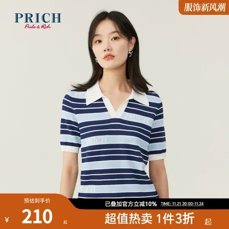 PRICH商场同款针织衫新品秋冬新款纱线面料百搭字母条纹上衣女商品大图