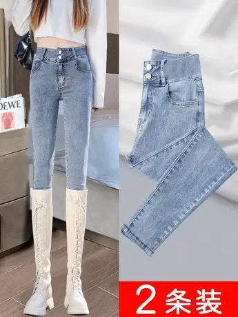 牛仔裤女春秋季2023年新款高腰显瘦紧身弹力小脚女士铅笔加绒裤子图片