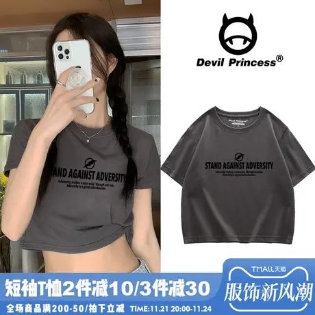 ins潮流设计感深灰色t恤女短袖2024夏季甜酷风辣妹纯棉短款上衣潮商品大图