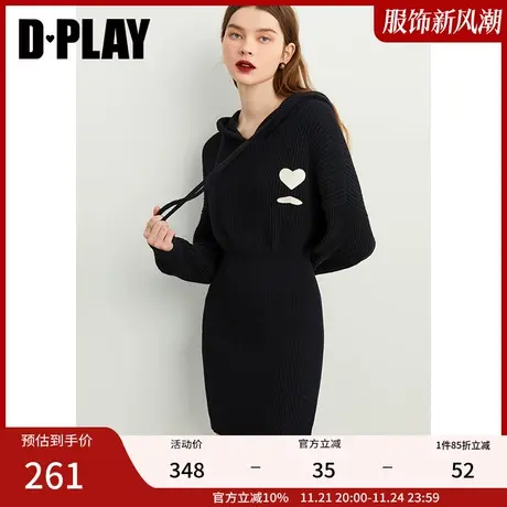 DPLAY新花灰色重工爱心刺绣高腰修身连帽包臀针织连衣裙图片