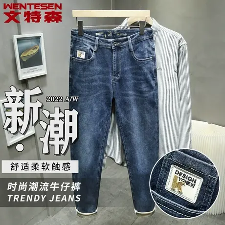 男士牛仔裤秋季新款青年长裤子男修身弹力男裤韩版潮流休闲牛仔裤商品大图