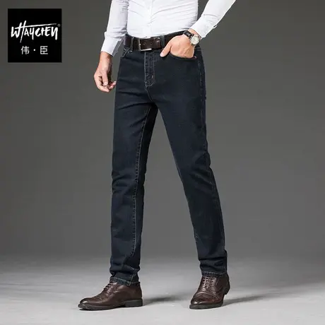 伟臣大码商务休闲百搭牛仔裤男胖子加肥加大直筒水洗中老年长裤男商品大图