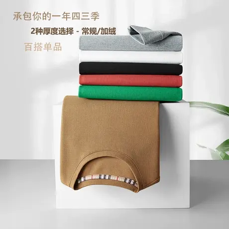 秋季新款圆领套头卫衣男士华夫格韩版百搭白色长袖T恤潮流上衣男商品大图