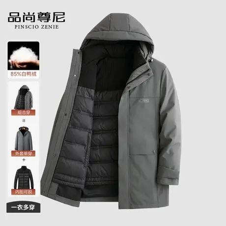 【一衣多穿】男士羽绒服冬季工装中长款拆卸内胆白鸭绒派克服外套图片