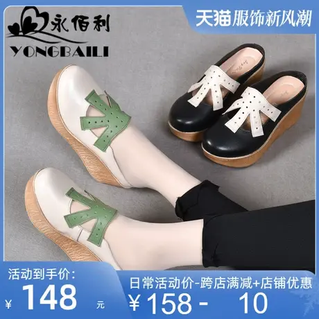 特色纯手工厚底高跟真皮包头凉拖鞋女夏外穿2025新款松糕懒人女鞋图片