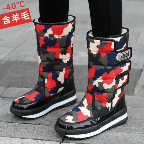 冬季雪乡滑雪东北雪地靴女加绒加厚保暖棉鞋高帮防滑户外高筒靴子商品大图