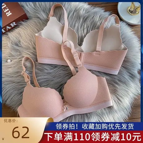 无痕无钢圈文胸套装小胸平胸aa杯厚女聚拢防下垂收副乳一片式内衣商品大图
