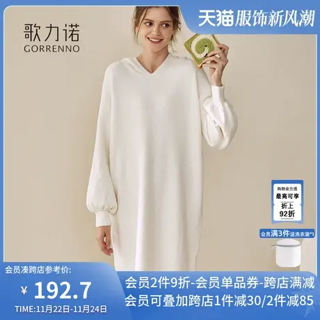 歌力诺睡裙冬季家居服毛绒连衣裙可爱爆款兔子耳朵加绒保暖睡衣女图片