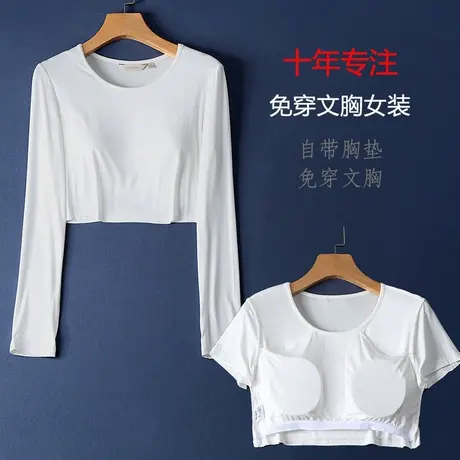 带胸垫露腰短袖瑜伽服女夏季运动跑步健身短款宽松半截长袖上衣商品大图