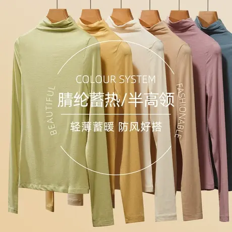 半高领打底衫女春秋内搭长袖黑T恤薄款2022新款初秋百搭保暖上衣图片
