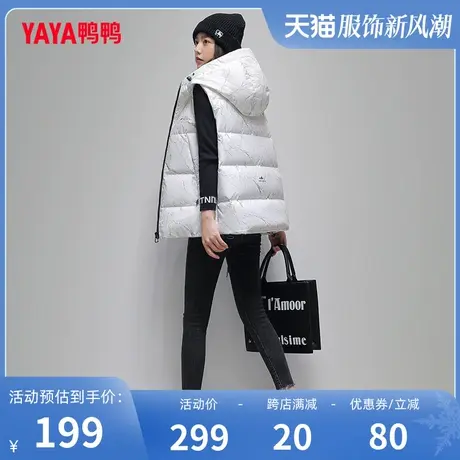 鸭鸭轻薄羽绒马甲女2023年冬季新款修身连帽短款情侣羽绒马夹C图片