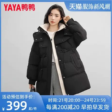 鸭鸭中长款连帽女士羽绒服2023冬季新款时尚百搭团购舒适厚外套HN图片