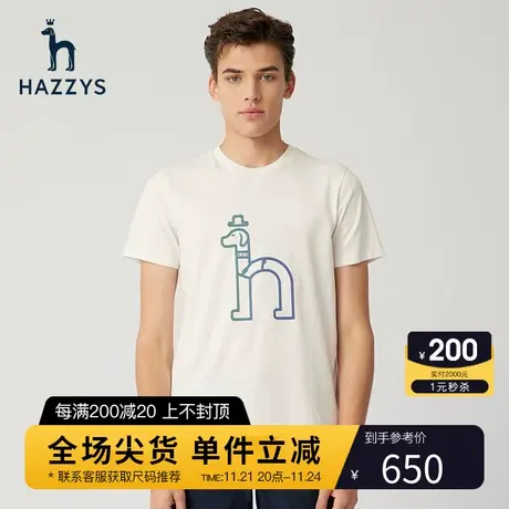 Hazzys哈吉斯夏季男士短袖圆领简约T恤衫时尚休闲短T男潮流男装T图片