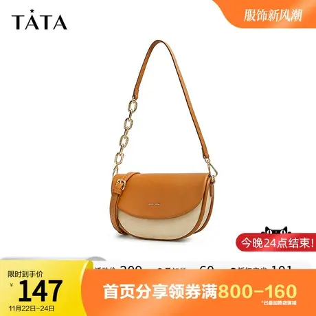 Tata他她春季新款复古拼接马鞍包女斜挎腋下单肩包2023年X3083AX3图片