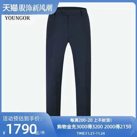 【商场同款】雅戈尔男士西裤新款官方商务休闲上班穿长裤男S3724商品大图