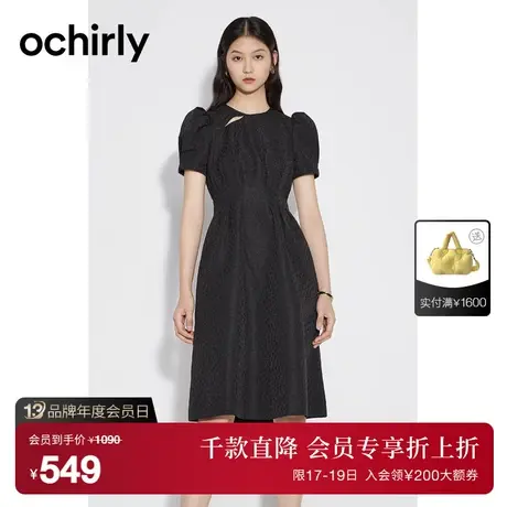 【首降】ochirly欧时力 泡泡袖新中式连衣裙23夏肌理感小黑裙白裙图片