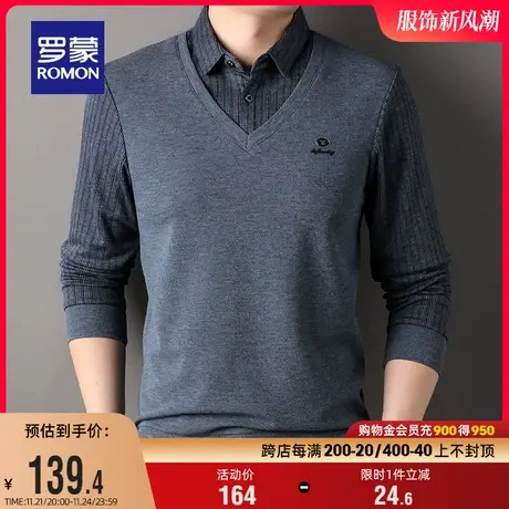 罗蒙男士条纹百搭弹力假两件针织衫2023秋季新款时尚休闲修身毛衣商品大图