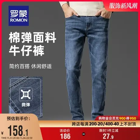 罗蒙男士时尚休闲牛仔裤2024春季宽松简约直筒裤中青年弹力长裤男商品大图