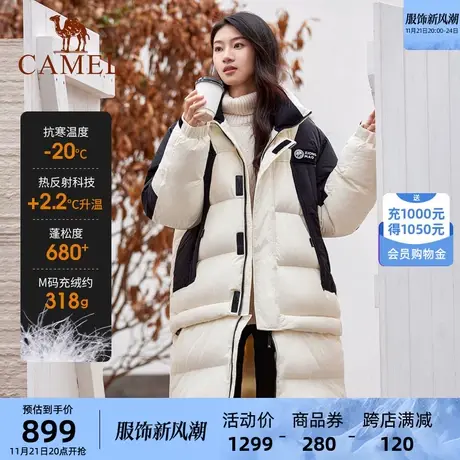 骆驼女装羽绒服女中长款2024冬新款男女可拆卸加厚绗缝羽绒外套女图片