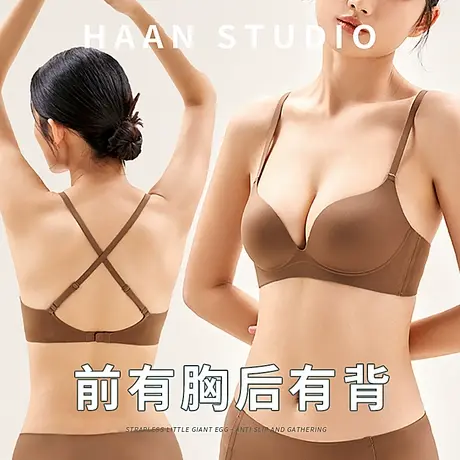 无痕一片式美背内衣女小胸聚拢厚显大收副乳防下垂无钢圈文胸罩夏图片