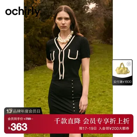 【首降】欧时力 小香风坑条纹薄短袖针织外套2023新款夏装短上衣商品大图