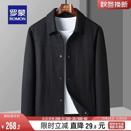 罗蒙男士短款翻领纯色夹克衫2024春季时尚休闲外套中青年百搭上衣商品大图