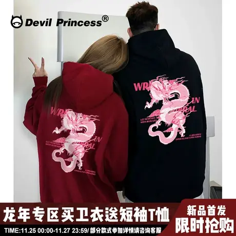 oversize宽松大版2024新年款国潮甜酷风情侣卫衣街头潮牌帽衫外套商品大图