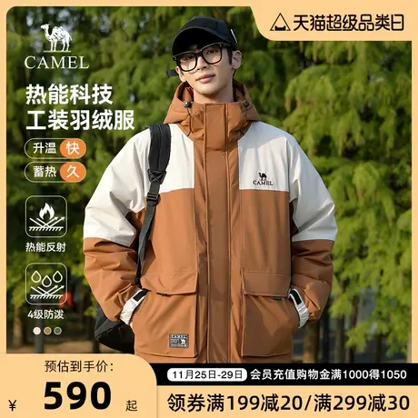 骆驼夹克羽绒服男女工装2023冬季新款防水风羽绒内胆加厚工装外套商品大图