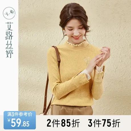 艾路丝婷半高领绣花针织衫女2023秋季新款蕾丝袖内搭洋气紧身上衣商品大图