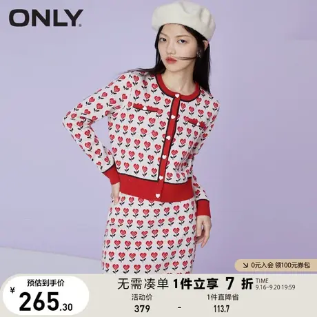 ONLY奥莱夏季复古爱心名媛针织开衫套装连衣裙女图片